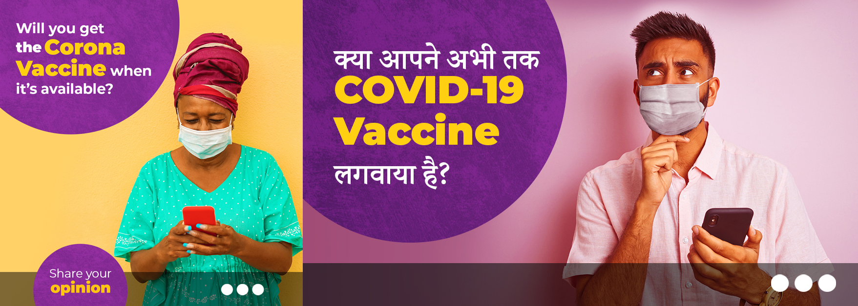 LEFT: Example Kenyan ad from November 2020. RIGHT: Example Indian ad from May 2021 ('Have you received a COVID-19 vaccination yet?').